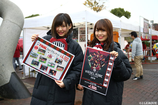 グッズを手に決まってます！【明治安田Ｊ１ 第32節 神戸vs広島】