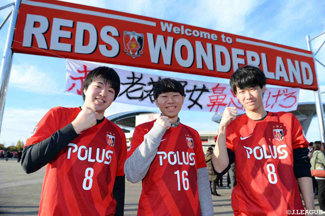 勝利を祈ってガッツポーズ！【ACL 決勝 第2戦 浦和vsアルヒラル】