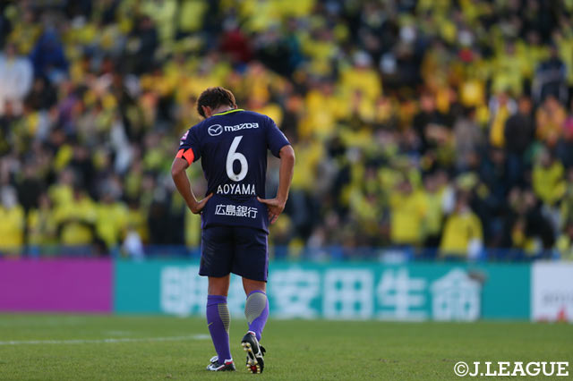 最終節の敗戦に肩を落とす広島のキャプテン青山 敏弘【明治安田Ｊ１ 第34節 柏vs広島】