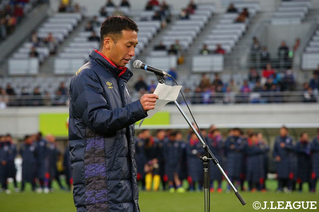 長崎へ移籍する徳永 悠平（FC東京）がサポーターにあいさつを行った【明治安田Ｊ１ 第34節 FC東京vsＧ大阪】