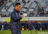 長崎へ移籍する徳永 悠平（FC東京）がサポーターにあいさつを行った【明治安田Ｊ１ 第34節 FC東京vsＧ大阪】