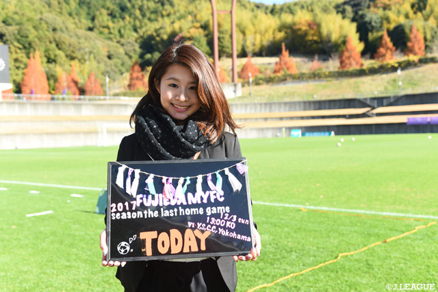 今日はホーム最終戦！応援にも熱が入ります！【明治安田Ｊ３ 第34節 藤枝vsYS横浜】