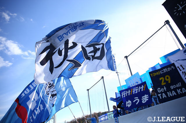 とりぎんバードスタジアムに駆け付けた秋田サポーター【明治安田Ｊ３ 第34節 鳥取vs秋田】
