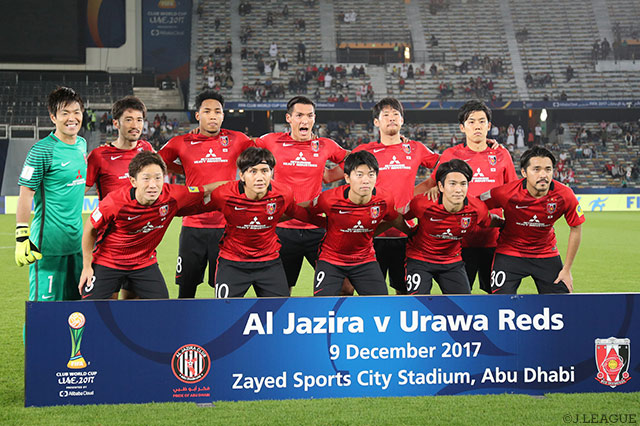 開催国王者との一戦に臨む浦和のスターティングメンバー【FIFAクラブワールドカップ UAE 2017 アルジャジーラvs浦和】
