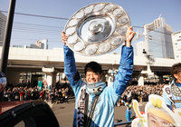 シャーレを掲げる長谷川 竜也【明治安田Ｊ１ 優勝パレード 川崎Ｆ】