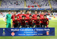 アフリカ王者との5位決定戦に挑む浦和のスターティングメンバー【FIFAクラブワールドカップ UAE 2017 ウィダード・カサブランカvs浦和】