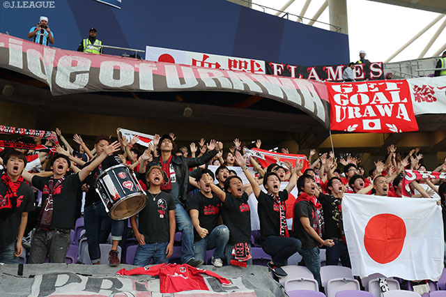 熱い応援で選手を後押しした浦和のファン・サポーター【FIFAクラブワールドカップ UAE 2017 ウィダード・カサブランカvs浦和】
