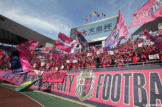 勝利に向けて、今日も力いっぱい応援だ！【天皇杯 準決勝 神戸vsＣ大阪】