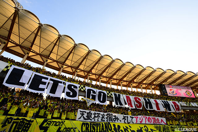 LET'S GO KASHIWA！目指すは勝利のみ！【天皇杯 準決勝 横浜FMvs柏】