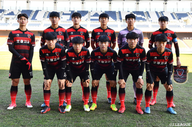 浦項のスターティングイレブン【JINYC GS 第3節 広島ユースvs浦項スティーラーズ】