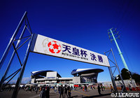 元日の埼玉の空は見事に晴れ渡った。スタジアムに向かうファンの足取りも自然と軽くなる【天皇杯 決勝 C大阪vs横浜FM】