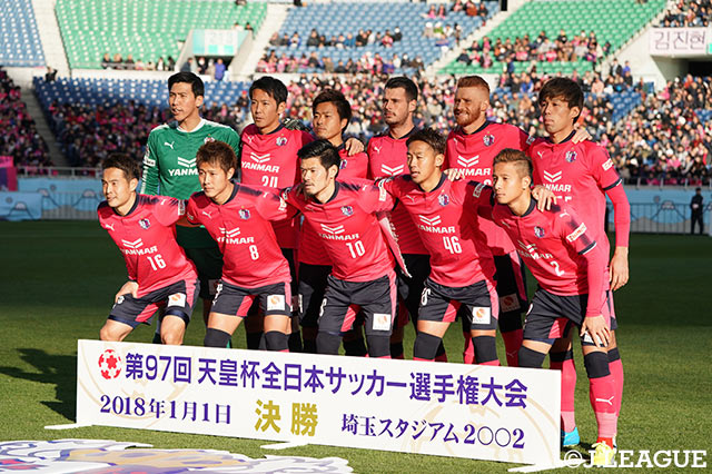 Ｃ大阪のスターティングイレブン。柿谷 曜一朗が先発メンバーに復帰【天皇杯 決勝 Ｃ大阪vs横浜FM】