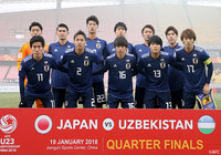 U-21日本代表のスターティングイレブン【AFC U-23選手権 中国2018 準々決勝 U-21日本vsU-23ウズベキスタン】