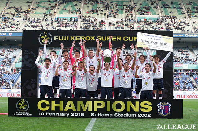 新たな戦力を加えたＣ大阪が、大事な1戦を勝利で飾った【FUJI XEROX SUPER CUP 2018】