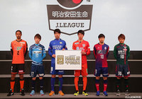 中国・四国地方のクラブで繰り広げられる「PRIDE OF 中四国」【２０１８Ｊリーグキックオフカンファレンス】