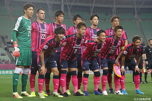 Ｃ大阪のスターティングメンバー【ACL GS MD5 Ｃ大阪vs済州】