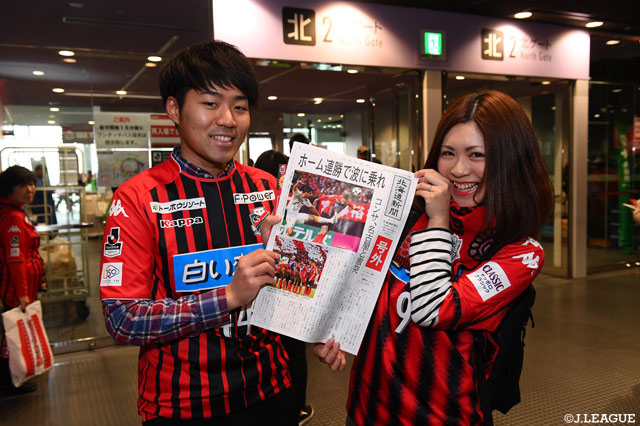 ホームでの連勝を願って全力で応援だ！【明治安田Ｊ１ 第6節 札幌vs名古屋】