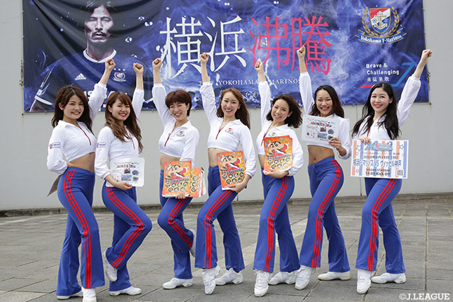 Tricolore Mermaidsの皆さんと一緒に応援しよう！【明治安田Ｊ１ 第8節 横浜FMvs神戸】