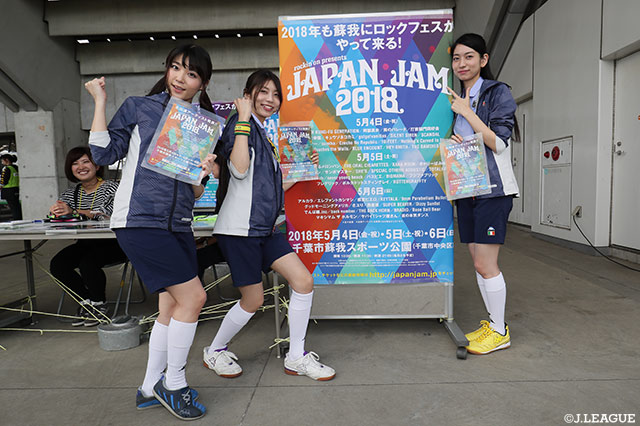 「JAPAN JAM 2018マッチデー」も勝って、「JAPAN JAM 2018」にも参加してね【明治安田Ｊ２ 第12節 千葉vs岡山】
