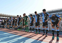 ホームで迎えた