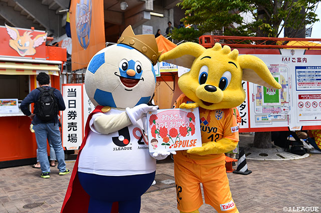 おかあさんいつもありがとう【明治安田Ｊ１ 第14節 清水vs湘南】