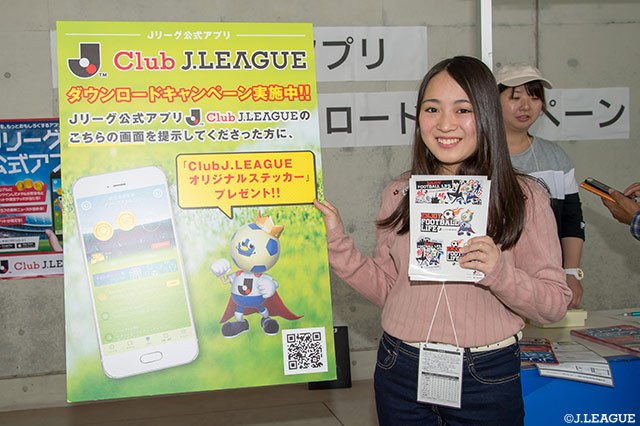 「Club J.LEAGUE」ダウンロードキャンペーン実施中です♪【明治安田Ｊ２ 第14節 大分vs岐阜】