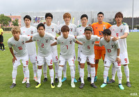 U-21日本代表のスターティングメンバー【トゥーロン国際大会 U-21日本代表vsU-21トルコ代表】
