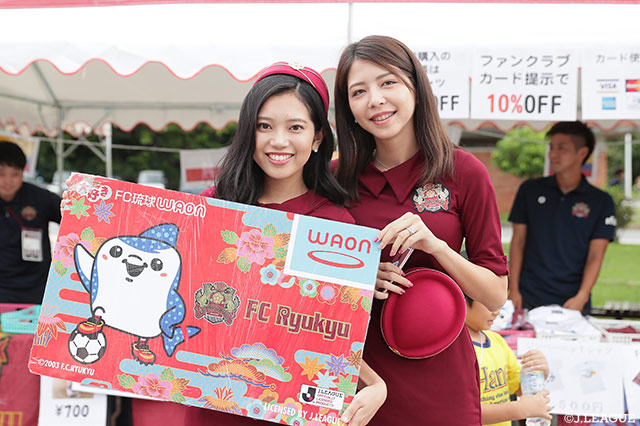 大好きFC琉球WAONカードにご入会いかがですか♪【明治安田Ｊ３ 第12節 琉球vs長野】