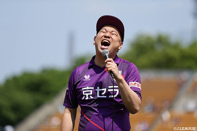 レイザーラモンRGさんが2年ぶりに西京極に登場！「サンガあるあるマツリ」開祭！！【明治安田Ｊ２ 第18節 京都vs松本】