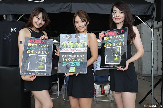 「Pasionのタネ」食べ放題＆抽選で5名様に選手サイン入りゲームシャツプレゼント♪【明治安田Ｊ２ 第22節 千葉vs大宮】