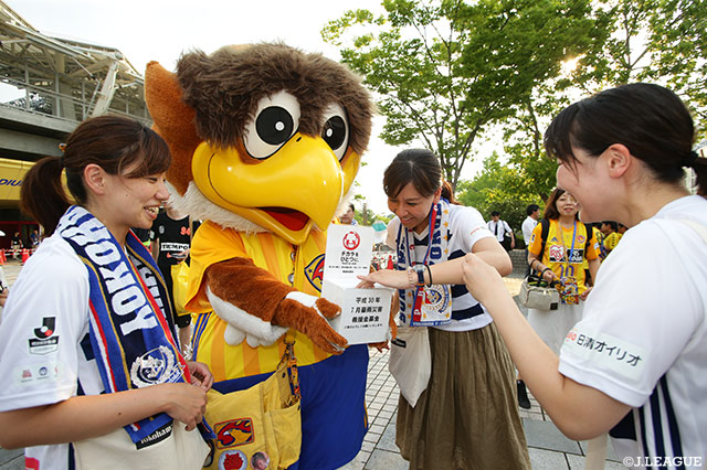 平成30年7月豪雨災害義援金募金活動にベガッ太さんも参加【明治安田Ｊ１ 第16節 仙台vs横浜FM】