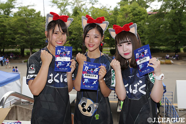 先着入場者プレゼント「カチアメ」をもらいました♪【明治安田Ｊ２ 第24節 甲府vs熊本】