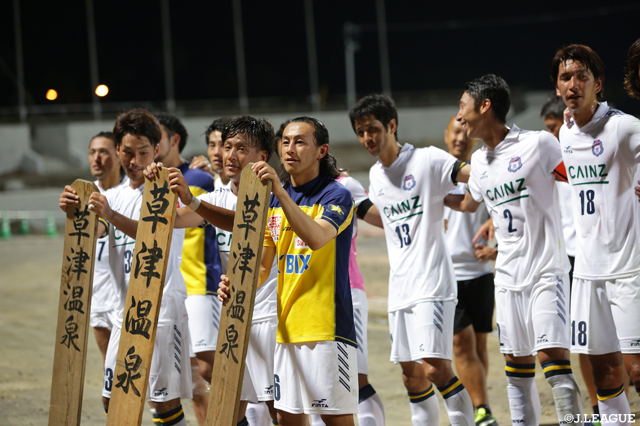 群馬が2-0で12戦負けなしの鹿児島に快勝!4試合ぶりの勝利を得た【明治安田Ｊ３ 第19節 鹿児島vs群馬】