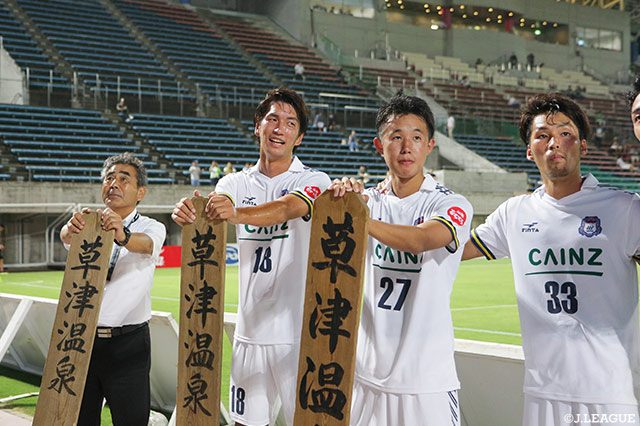 明治安田Ｊ３ 第17節 鳥取vs群馬