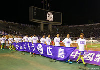 今シーズン最多の4失点で敗戦の広島。応援に駆け付けたサポーターに勝利を届けることができなかった【明治安田Ｊ１ 第18節 広島vs浦和】