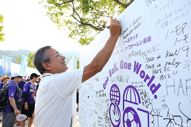 平和への想いを込めて村井チェアマンもメッセージを書きます【明治安田Ｊ１ 第21節 広島vs長崎】