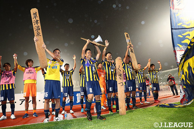 明治安田Ｊ３ 第21節 群馬vsG大23