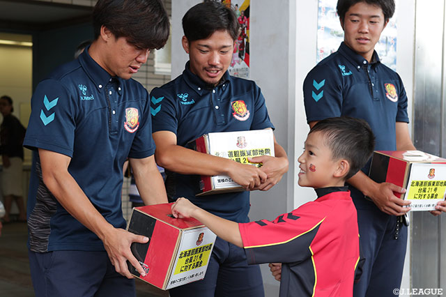 平成30年北海道胆振東部地震義援金募金活動が行われています！【明治安田Ｊ３ 第23節 福島vs長野】