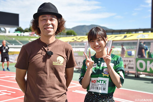 平畠 啓史さん、ＦＣ岐阜応援マネージャーの伊藤 寧々さんも来場！【明治安田Ｊ２ 第34節 岐阜vs東京Ｖ】