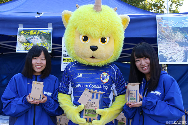 精米したてのおいしいモンテ棚田米を是非ご賞味ください♪【明治安田Ｊ２ 第38節 山形vs福岡】