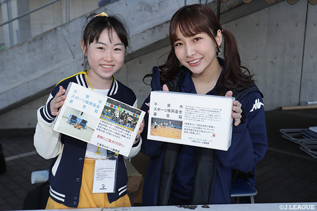 千葉市スポーツ振興基金活動実施中です！【明治安田Ｊ２ 第38節 千葉vs大分】