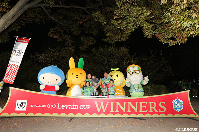 キングベルパークにて「Ｊリーグカップ」、「ＪリーグYBCルヴァンカップ」を展示中！皆様も記念の1枚を撮影してください！【明治安田Ｊ１ 第31節 湘南vs清水】