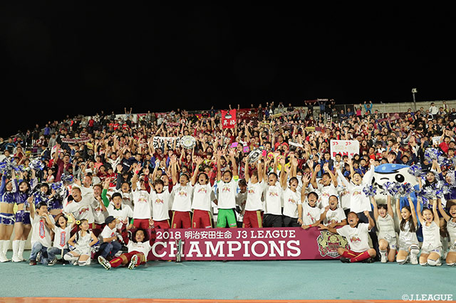 明治安田Ｊ３ 第30節 琉球vs群馬