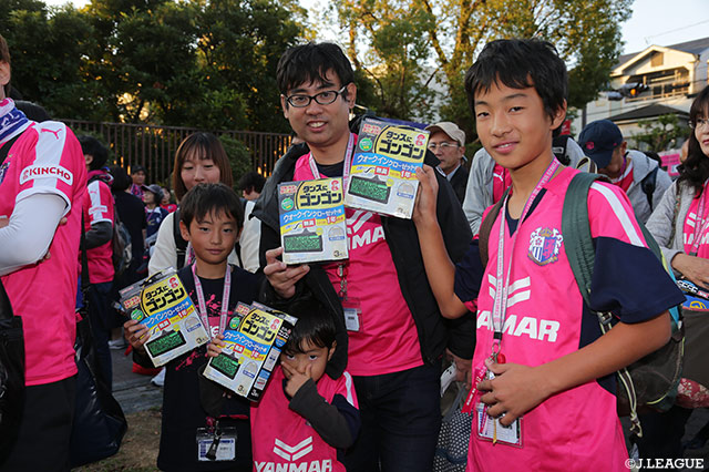 衣類用防虫剤「ゴンゴン ウォークインクローゼット用」を先着11,000名様にプレゼント！【明治安田Ｊ１ 第28節 Ｃ大阪vs名古屋】