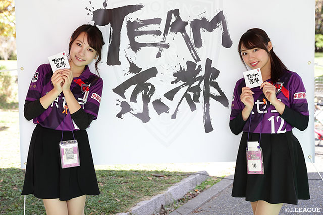“TEAM京都”特設ブースでパシャリ♪【明治安田Ｊ２ 第41節 京都vs千葉】