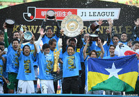 川崎Ｆは敗戦も、2位の広島も敗れたためＪ１連覇を達成した【明治安田Ｊ１ 第32節 Ｃ大阪vs川崎Ｆ】