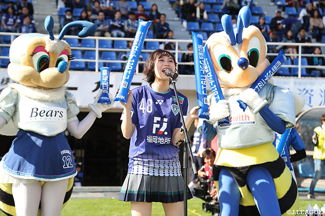 アビスパ福岡公式アンバサダーのHKT48 豊永 阿紀さんも来場！アビーくん、ビビーちゃんも一緒に盛り上げます♪【明治安田Ｊ２ 第41節 福岡vs熊本】