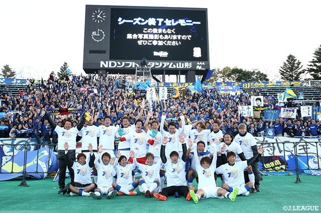 明治安田Ｊ２ 第42節 山形vs大分