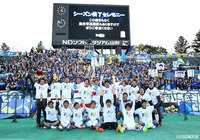 ATに失点し優勝を逃すも、6年ぶりのＪ１昇格を決めた大分。サポーターと共に喜びを分かち合った【明治安田Ｊ２ 第42節 山形vs大分】