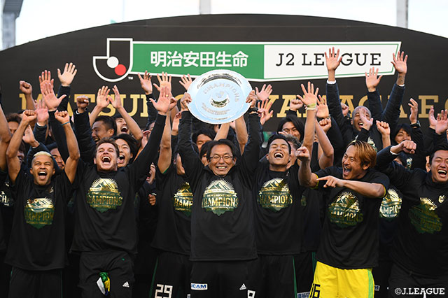 明治安田Ｊ２ 第42節 松本vs徳島